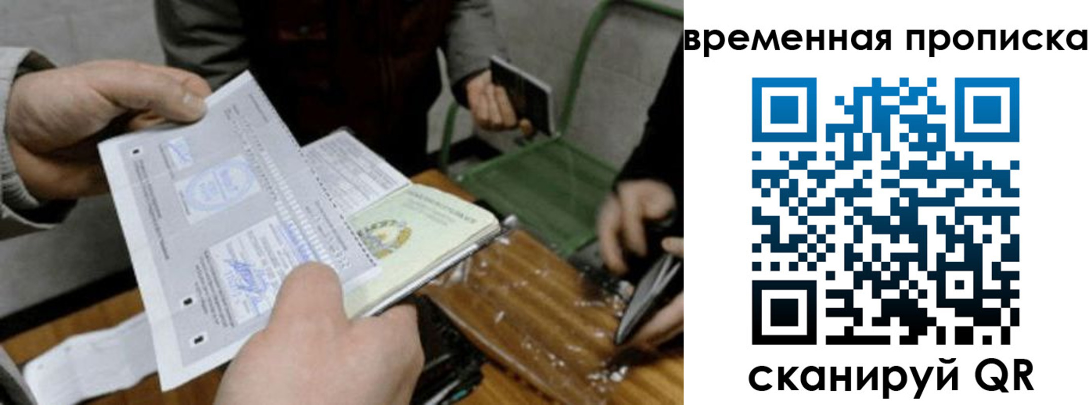 регистрация для дет. сада в Абазе