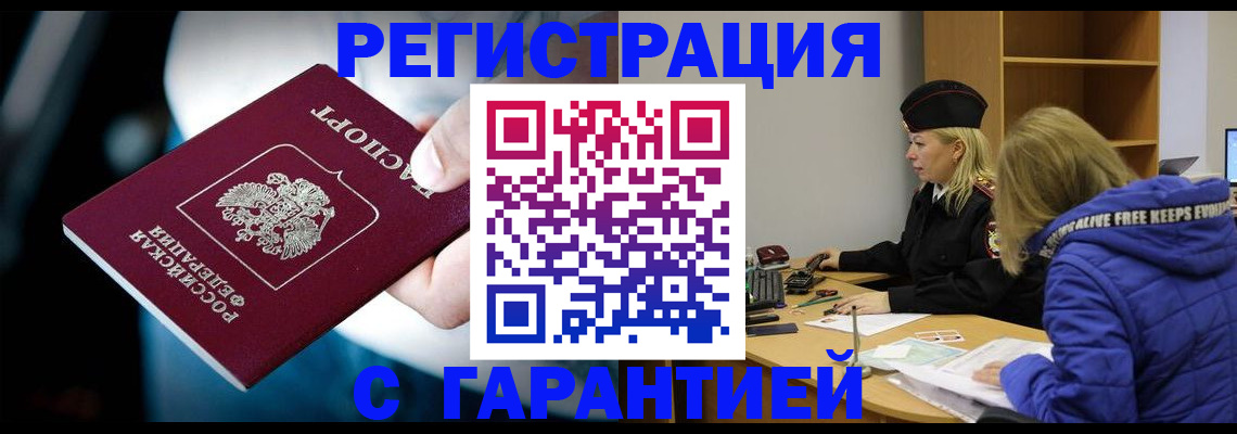 регистрация для школы в Абазе